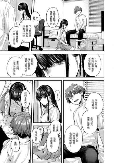 第77頁圖