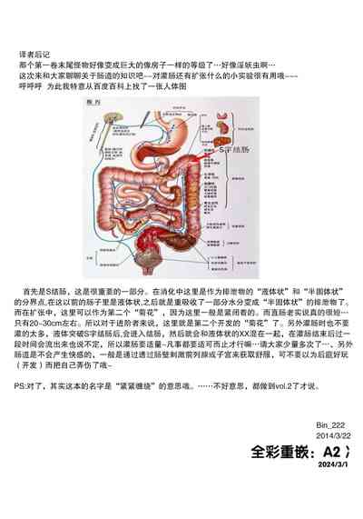 第65頁圖
