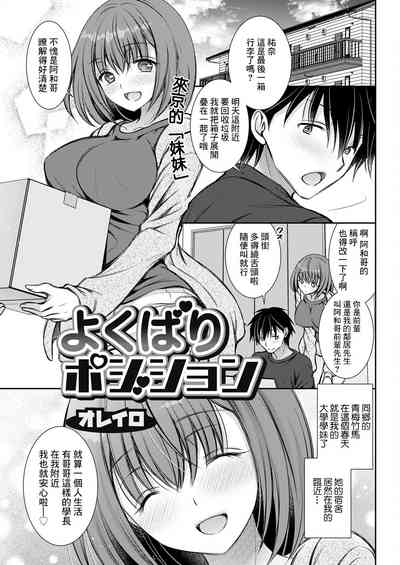第1页图