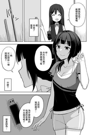 第5页图