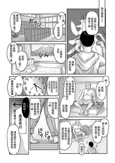 第13頁圖