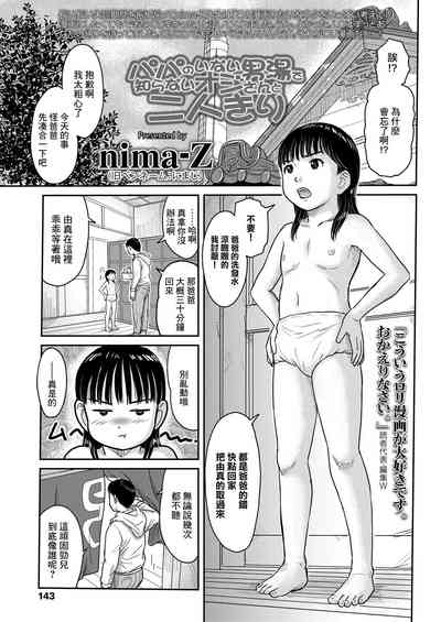 第1頁圖
