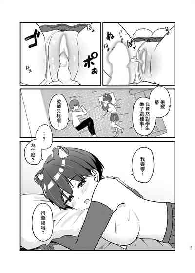 第21頁圖