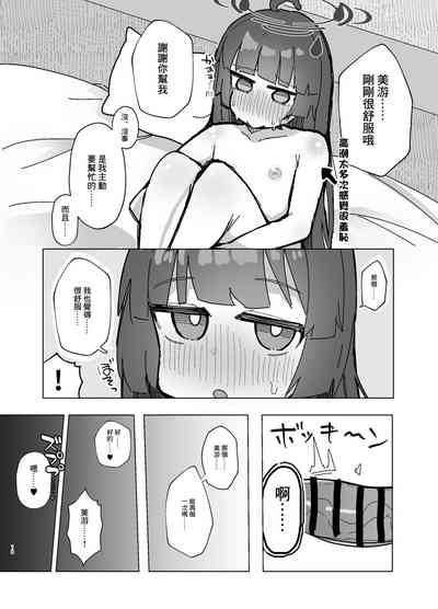 第17頁圖