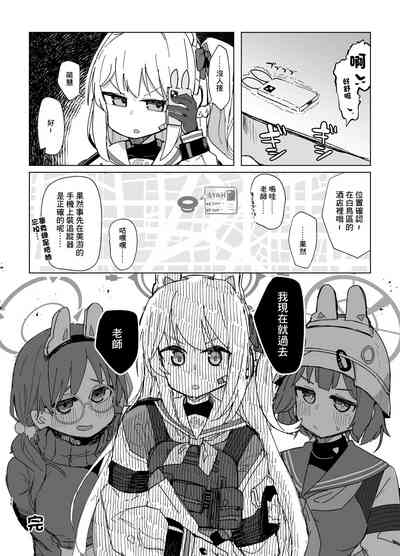 第25頁圖