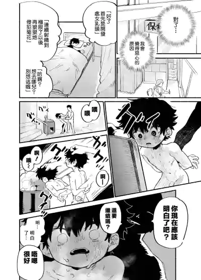 第13頁圖
