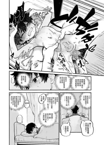 第21頁圖
