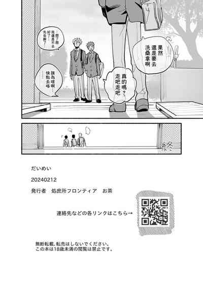 第33頁圖