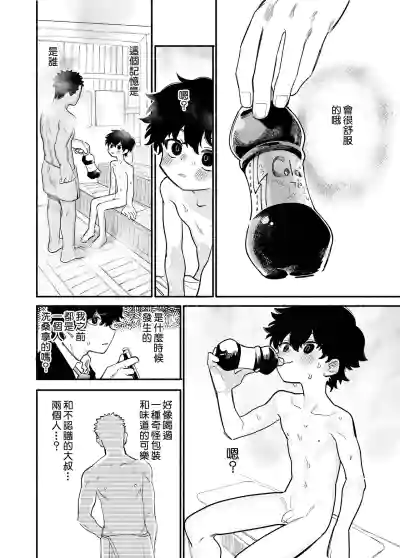 第5頁圖