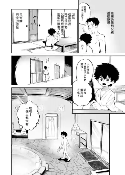 第9頁圖