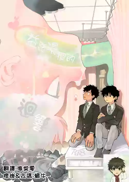 Dakudaku no Refrain丨益發濃稠的迴響圖