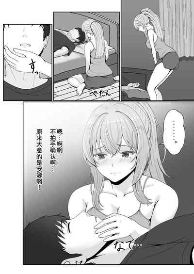 第17頁圖