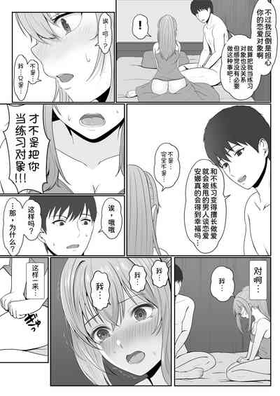 第33頁圖