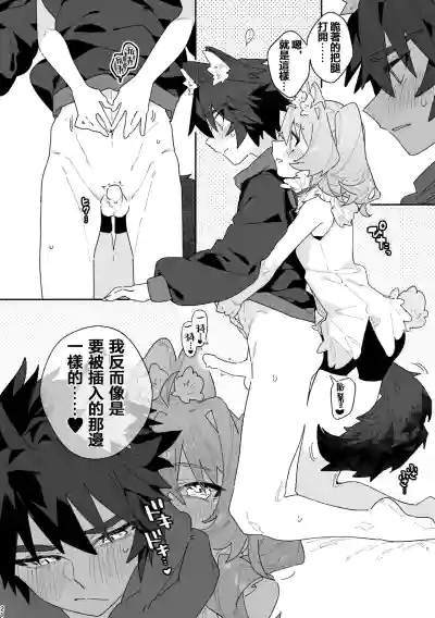 第21页图