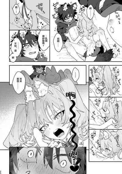 第25页图