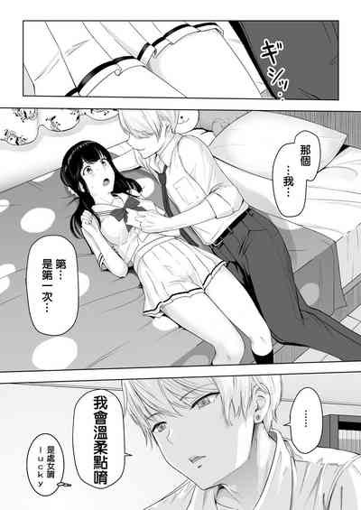 第33頁圖