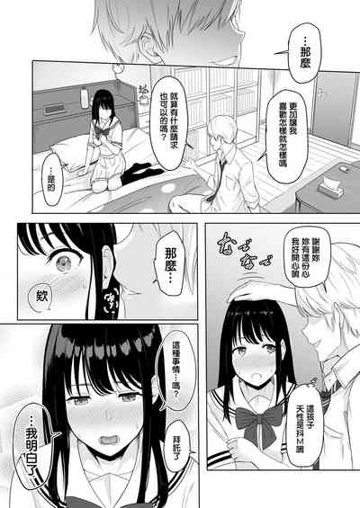 第49頁圖