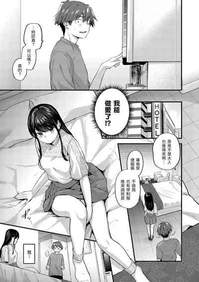 第49頁圖