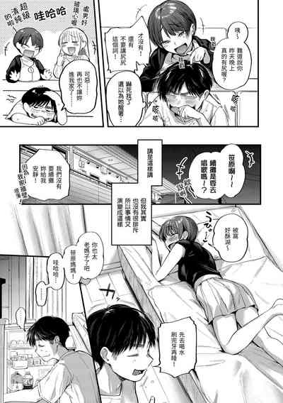 第97頁圖
