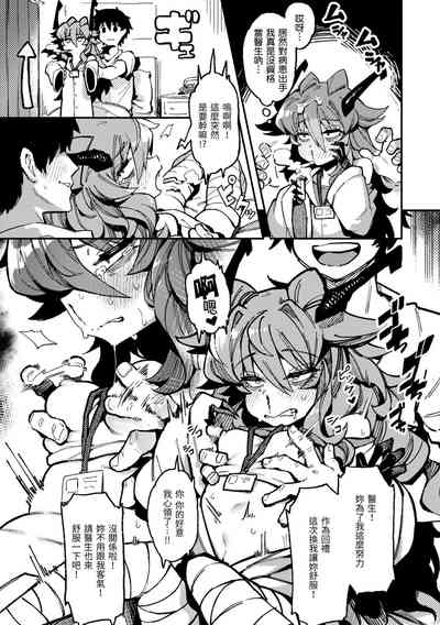 第13页图