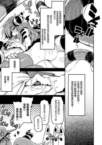 第149页图
