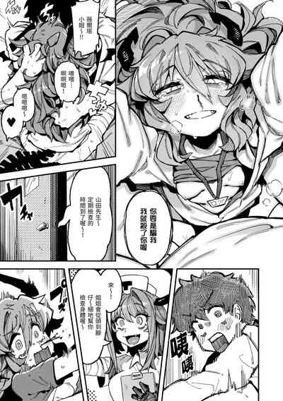 第21页图
