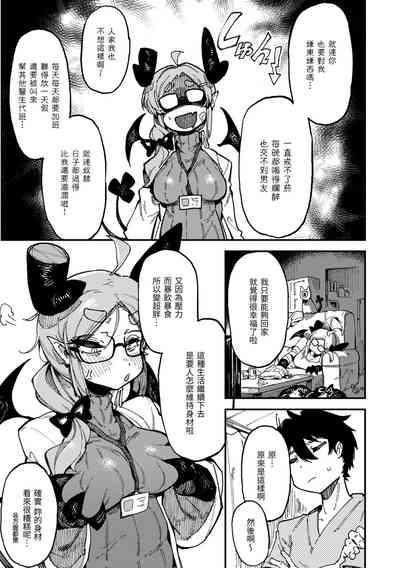 第29页图