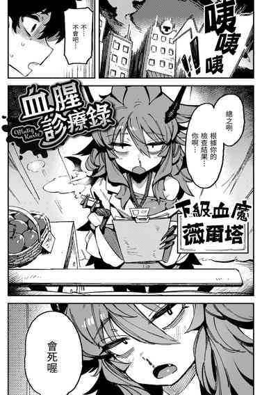 第5页图