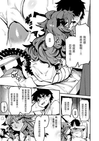 第9页图