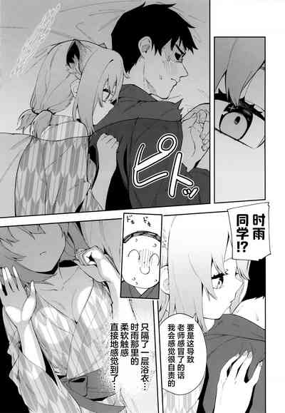 第13页图