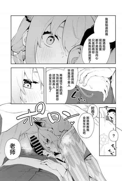 第17页图
