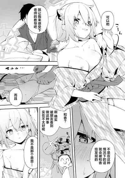 第21页图