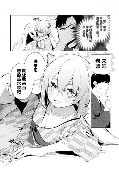 第9页图