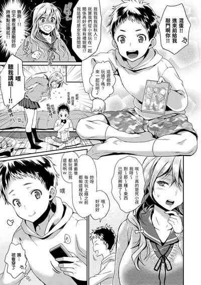 第145頁圖