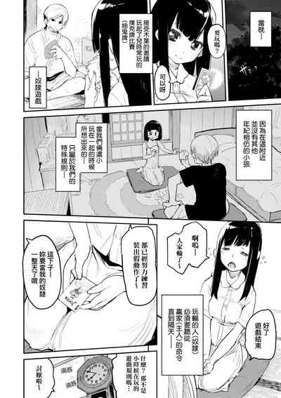 第133页图