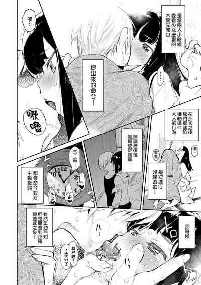 第137页图