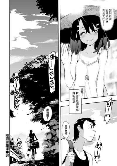 第213页图