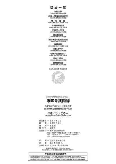 第217页图