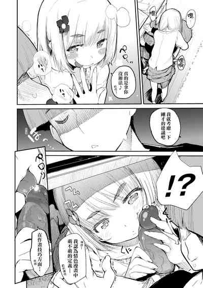 第33页图