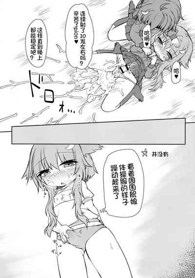 第13頁圖