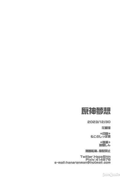 第25页图