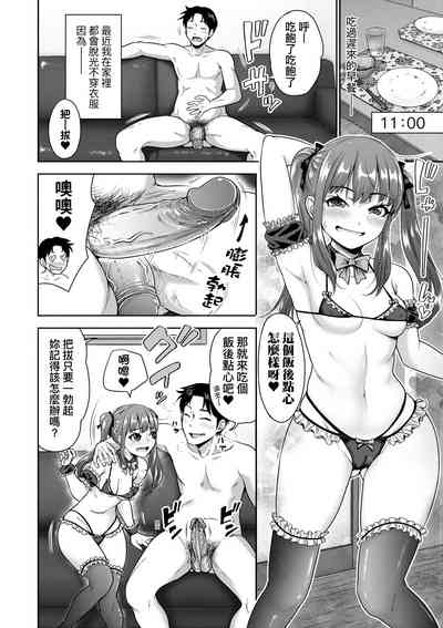 第169頁圖