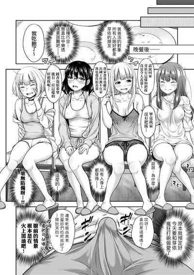 第185頁圖
