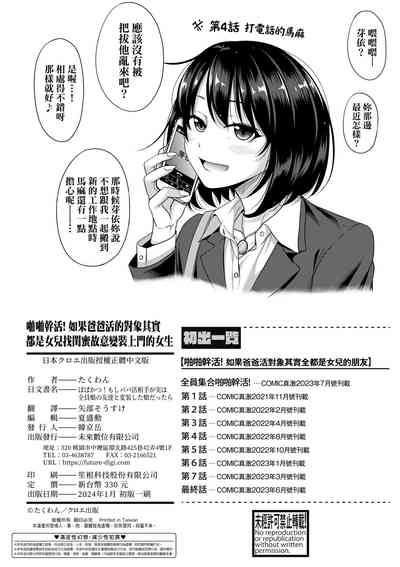 第209頁圖