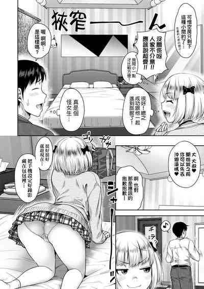 第69頁圖