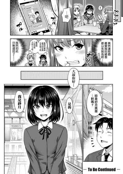 第89頁圖