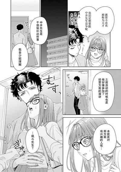 第361頁圖