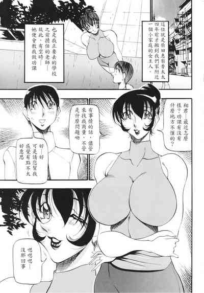 第5頁圖