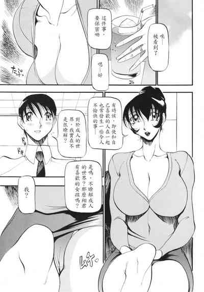 第9頁圖
