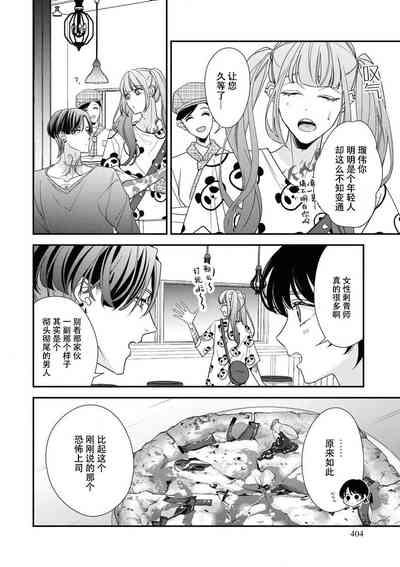 第149页图